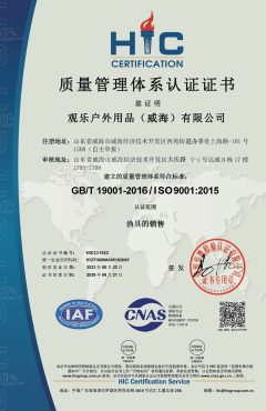 ISO9001